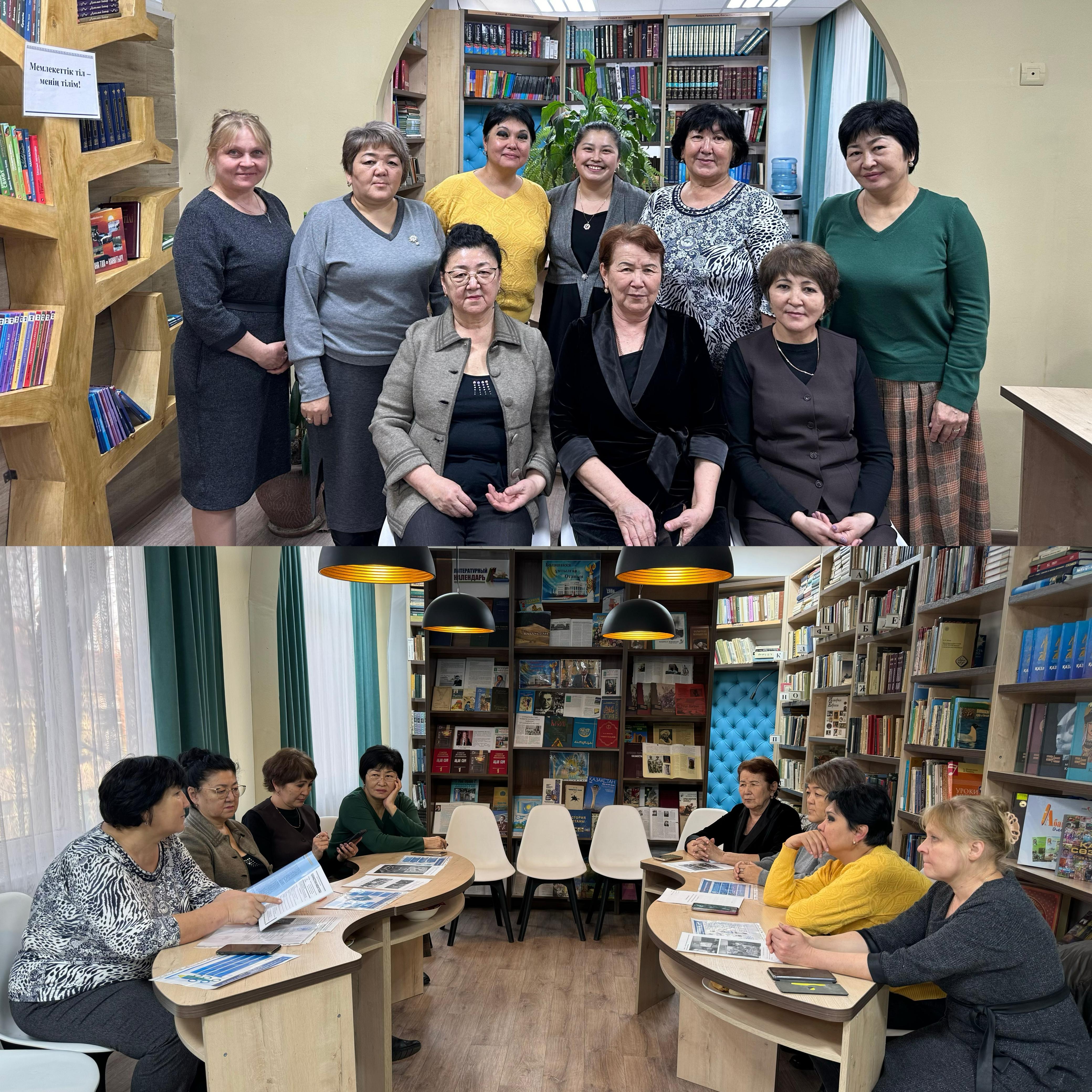 Алмалы ауданындағы кітапханашылармен дөңгелек үстел