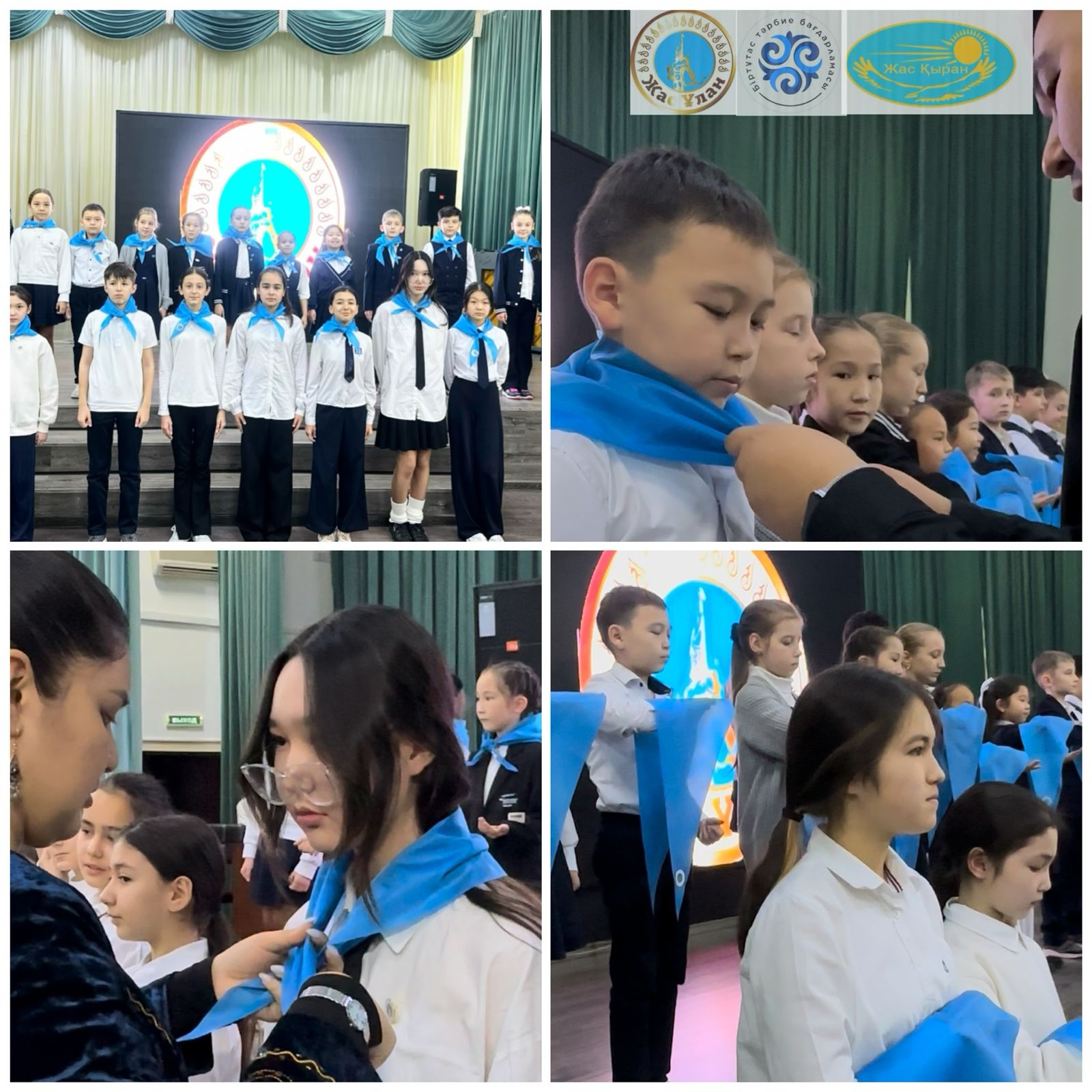 «Жас Ұлан» және «Жас Қыран»балалар-жасөспірімдер ұйымының қатарына оқушыларды салтанатты қабылдау