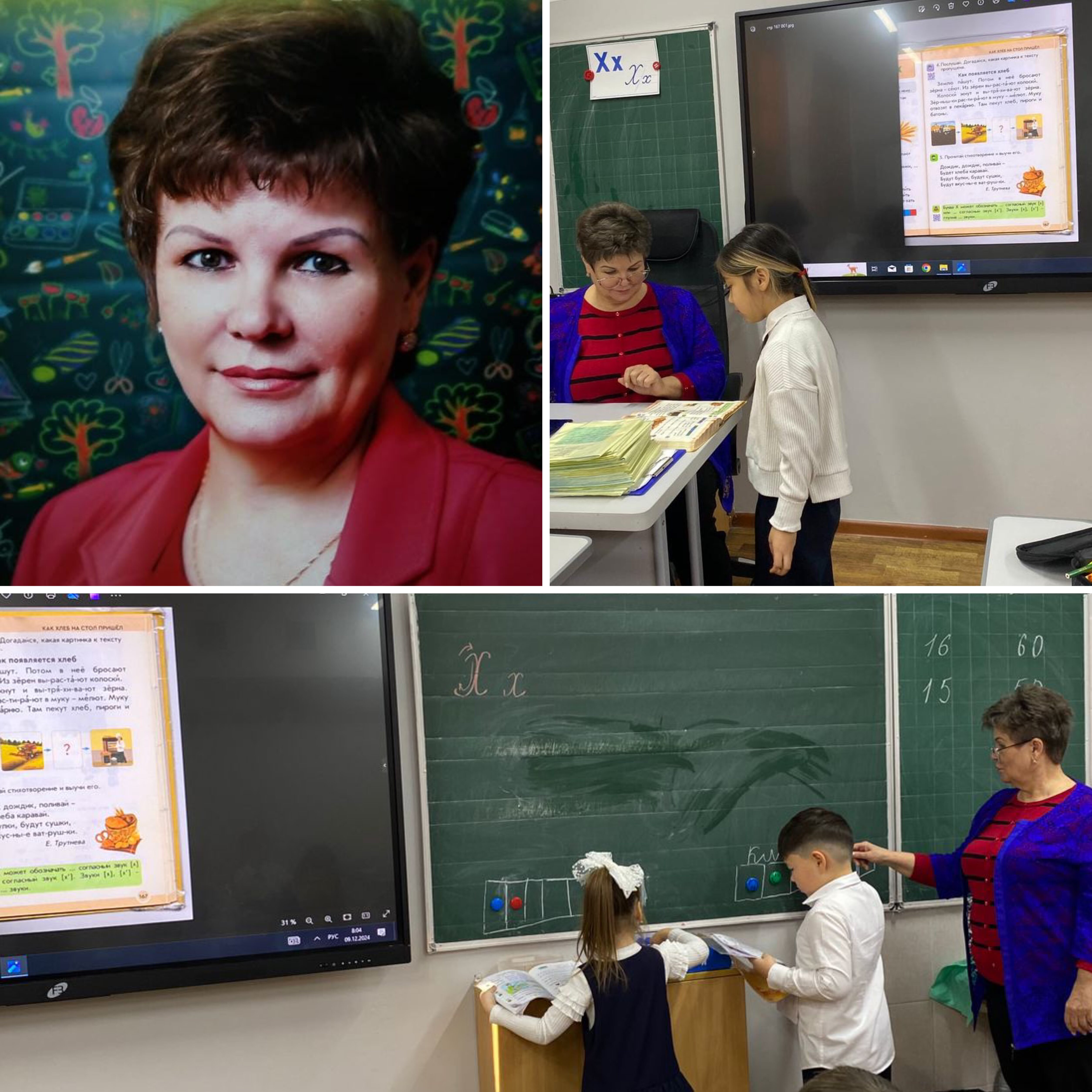 Валентина Валентиновна Епишева – өз ісінің шынайы шебері.