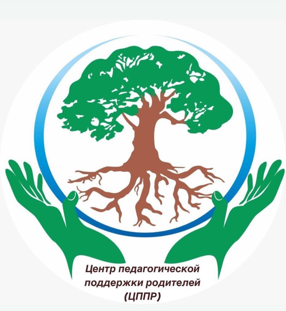 Центр педагогической поддержки родителей