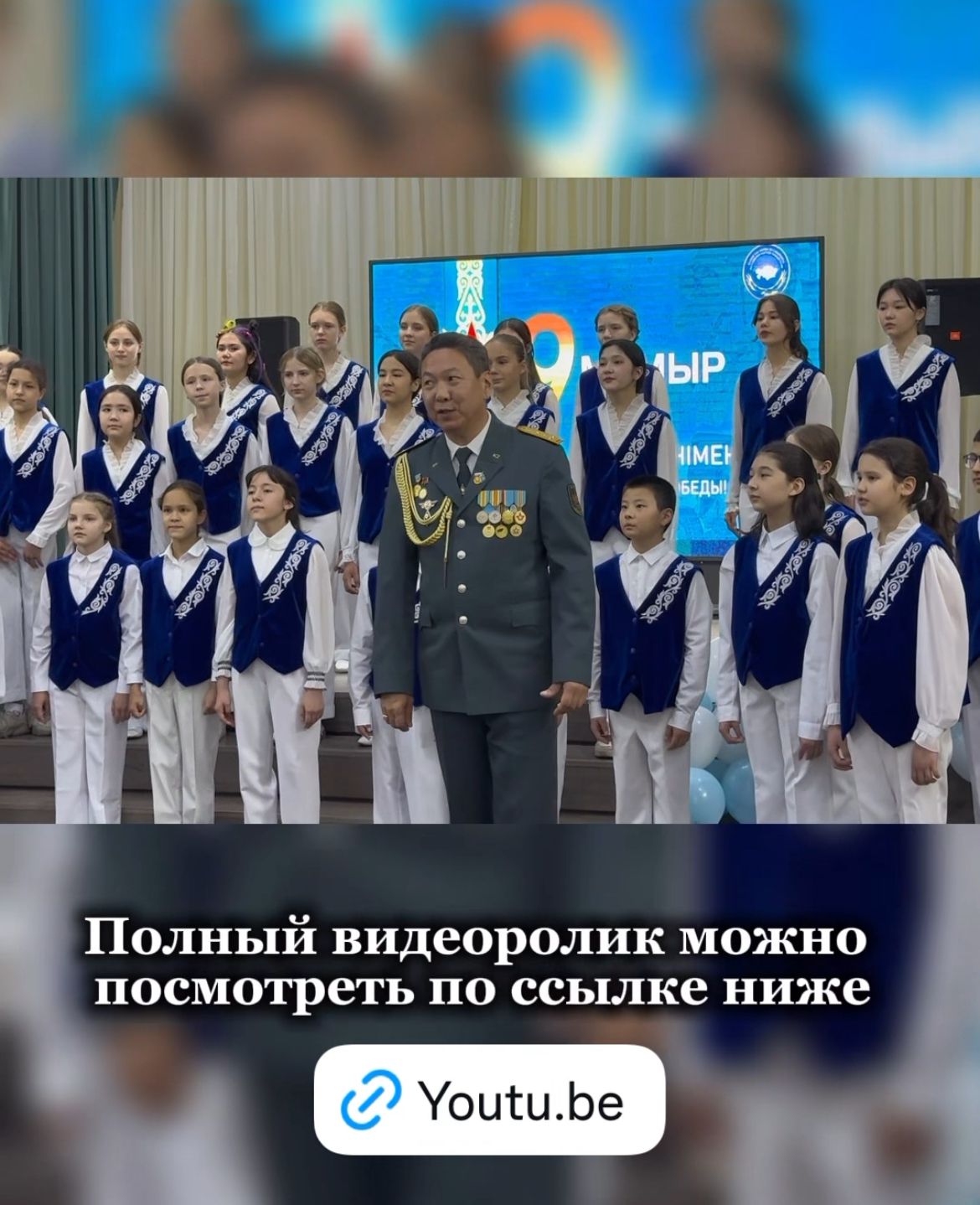 «Поклонимся великим тем годам»